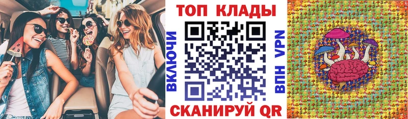 Как найти наркотики Первомайск COCAIN  Меф  НБОМе  Марихуана 
