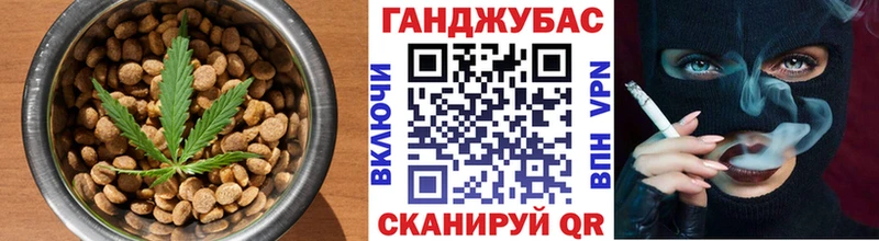 Cannafood марихуана  Первомайск 
