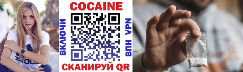 продажа наркотиков  Первомайск  Кокаин Fish Scale 