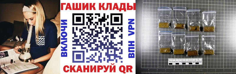 даркнет сайт  Первомайск  блэк спрут маркетплейс  ГАШИШ Premium 