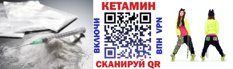Кетамин ketamine  blacksprut ссылка  Первомайск 