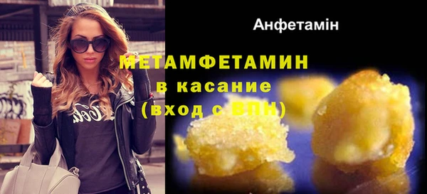 гашишное масло Белокуриха