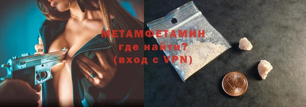 гашишное масло Белокуриха
