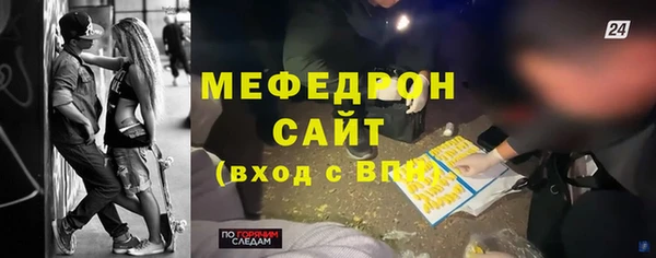 бутират Балахна