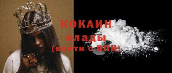ECSTASY Беломорск