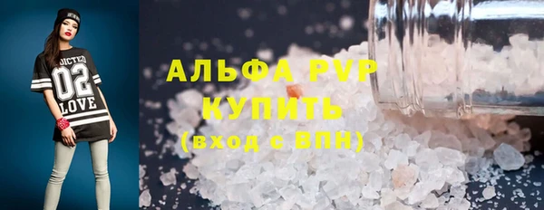 гашишное масло Белокуриха