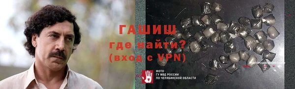 гашишное масло Белокуриха