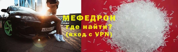 ECSTASY Беломорск