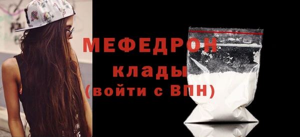 ECSTASY Беломорск