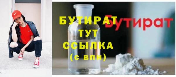гашишное масло Белокуриха