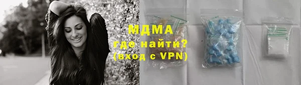 гашишное масло Белокуриха
