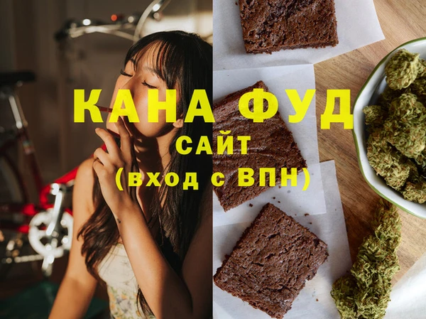 гашишное масло Белокуриха
