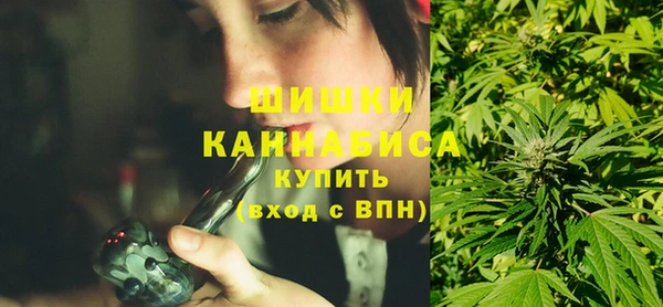 гашишное масло Белокуриха