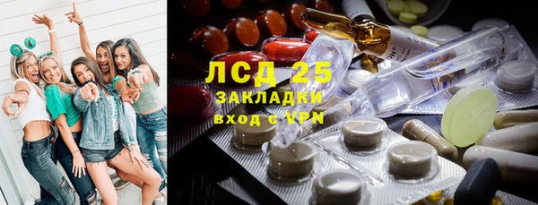 гашишное масло Белокуриха