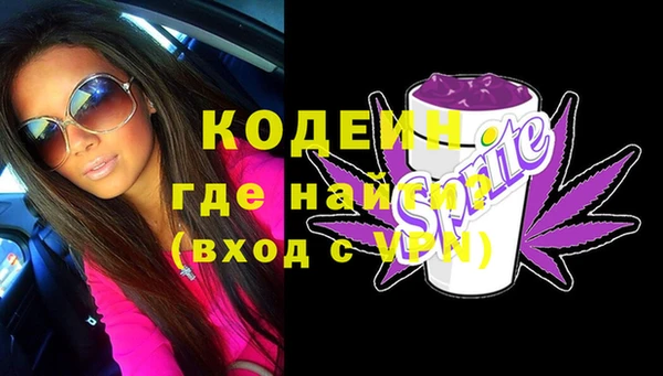 герыч Покачи