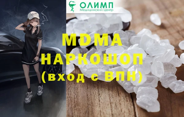 мдпв Белоозёрский
