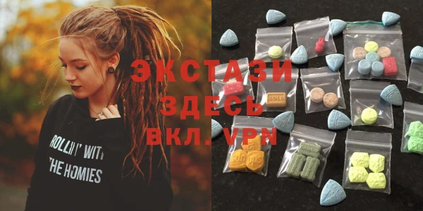 ECSTASY Беломорск