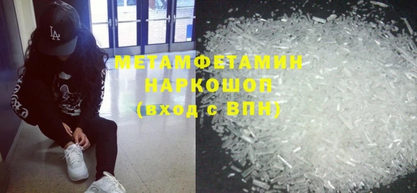 мескалин Покровск