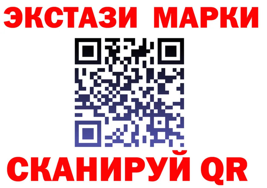 ЭКСТАЗИ 300 mg как зайти даркнет blacksprut Первомайск