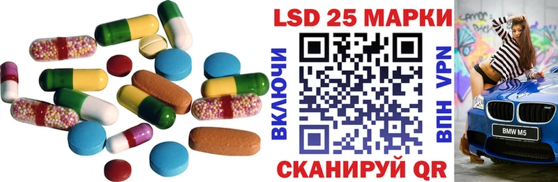 Лсд 25 экстази ecstasy Первомайск