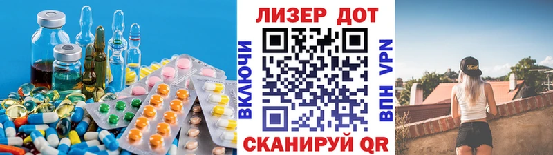 Лсд 25 экстази ecstasy  как найти закладки  Первомайск 