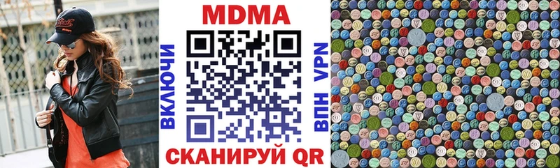 MDMA VHQ  Первомайск 