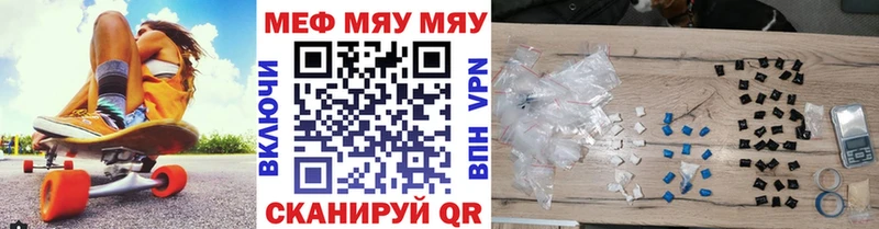 дарк нет телеграм Первомайск МЯУ-МЯУ мука