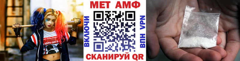 darknet Telegram  наркотики  Первомайск  Метамфетамин мет 