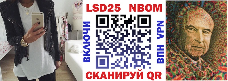 Марки N-bome 1,8мг  Первомайск 