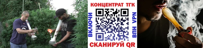 Дистиллят ТГК концентрат  Первомайск 
