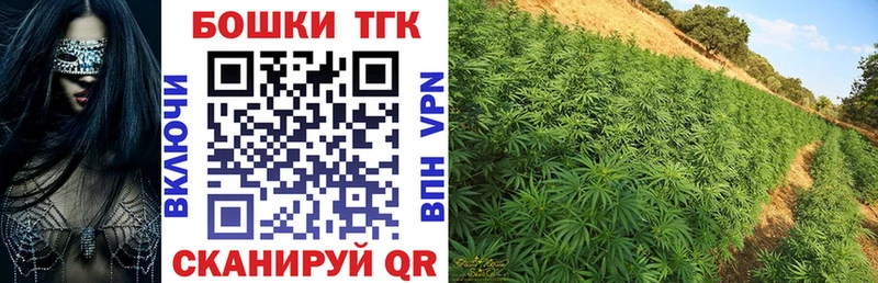 Канабис Ganja  купить закладку  Первомайск 